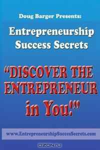 Entrepreneurship Success Secrets: "Discover the Entrepreneur Within You!" (Volume 1)