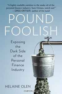 Pound Foolish: Exposing the Dark Side of the Personal Finance Industry