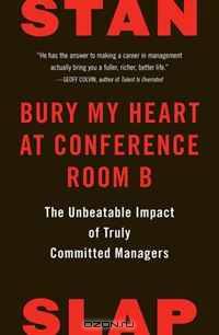 Bury My Heart at Conference Room B: The Unbeatable Impact of Truly Committed Managers