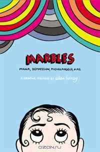 Marbles: Mania, Depression, Michelangelo, and Me: A Graphic Memoir