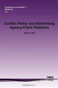 Conflict Policy and Advertising Agency-Client Relations