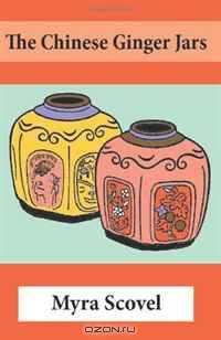 The Chinese Ginger Jars