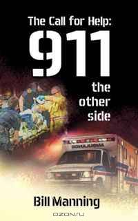 The Call for Help: 911 the other side