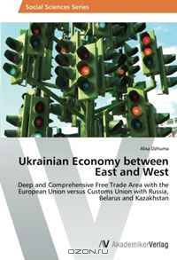 Ukrainian Economy between East and West