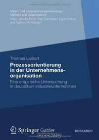 Prozessorientierung in der Unternehmensorganisation: Eine empirische Untersuchung in deutschen Industrieunternehmen (Markt- und Unternehmensentwicklung / Markets and Organisations) (German Edition)