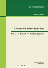 Die neue Medienrevolution: Wie wir in Zukunft mit Kunden sprechen (German Edition)
