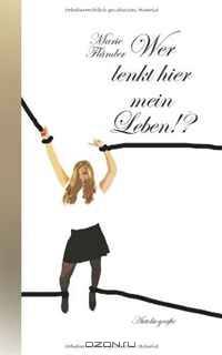 Wer lenkt hier mein Leben!? - Autobiografie (German Edition)
