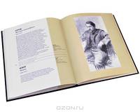 Светочи русской культуры / Luminaries of Russian Culture (подарочное издание)