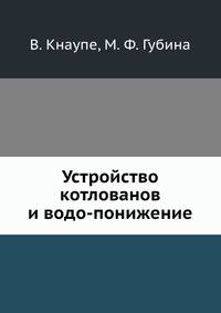 Устройство котлованов и водо-понижение