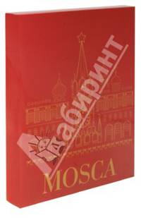 Mosca / Москва. Книга на итальянском языке
