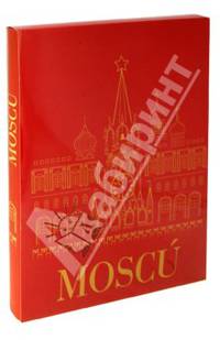 Moscu / Москва. Книга на испанском языке