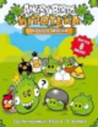 Angry Birds. Крутые маски. Игротека. (8 масок внутри)