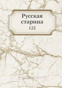 Русская старина