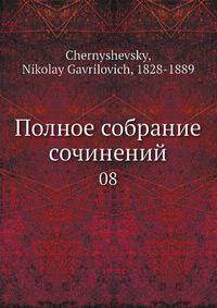 Полное собрание сочинений