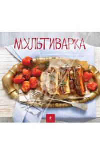 Мультиварка (домик)