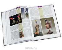 Художественные куклы. Большая иллюстрированная энциклопедия