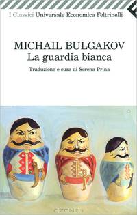 La guardia bianca
