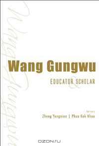 Wang Gungwu: Educator and Scholar