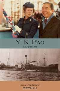 Y.K. Pao: My Father