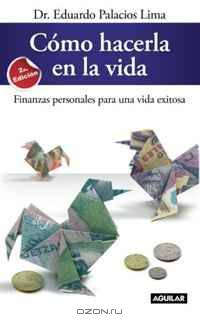 Como hacerla en la vida (Spanish Edition)