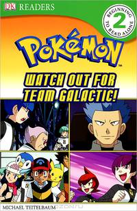 Pokemon - Watch Out for Team Galactic!