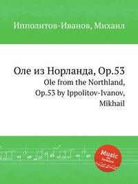 Оле из Норланда, ор.53