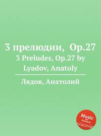 3 прелюдии, ор.27