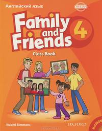 Family and Friends 4: Class Book (+ CD-ROM)