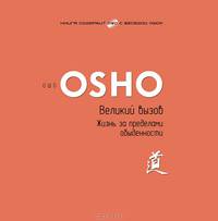 Чудо самоуважения. Великий Вызов (комплект из 2 книг + DVD-ROM)