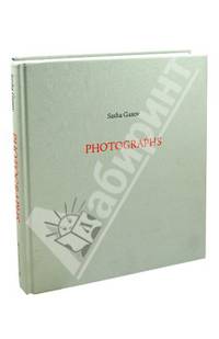 Sasha Gusov: Photographs