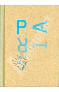 Paris. Фотоальбом