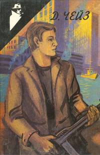 Считай себя мертвым. Обвинение в убийстве. только за наличные