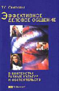 Научные основы технологии машиностроения