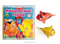 Заводные друзья. Любопытные рыбки. Книжка для ванной (+ игрушка)