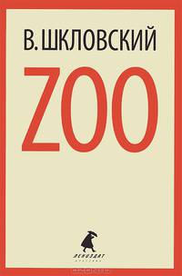 Zoo.