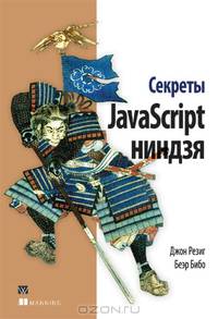 Java. Библиотека профессионала. Том 1. Основы