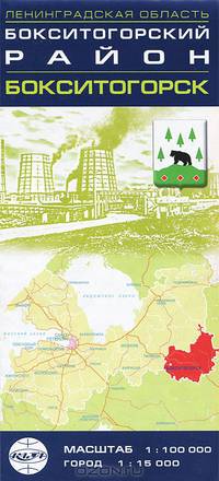 Ленинградская область. Бокситогорский район. Бокситогорск. Карта