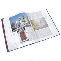 Дороги Отечественной войны 1812 года в пределах Московской губернии