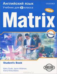 Matrix 9: Student