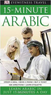 15-Minute Arabic