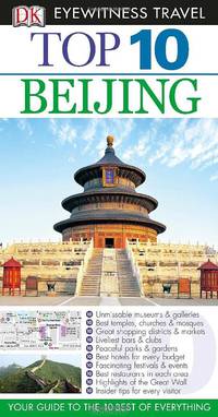 Beijing: Top 10 (+ карта)