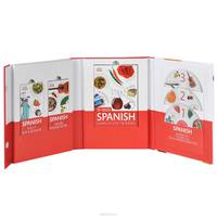 Complete Language Pack Spanish (комплект из 3 книг + 3 CD)