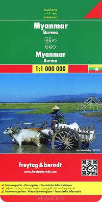 Myanmar, Burma: Road Map