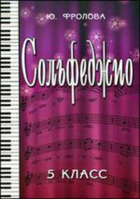 Ладушки. Левой-правой. Марши