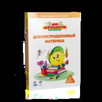 ГИА-2014. Биология. Типовые экзаменационные варианты. 10 вариантов
