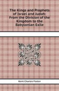 The Kings and Prophets of Israel and Judah: From the Division of the Kingdom to the Babylonian Exile