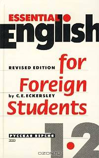 Essential English for Foreign Students. Русская версия. Книги 1-2