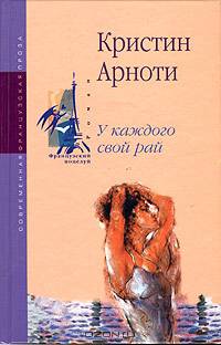 Серия "Французский поцелуй". Современная французская проза (комплект из 6 книг)