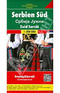 Сербия южная. Карта. Serbia south 1:200000