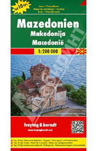 Macedonia. Mazedonien. Македония. Карта 1:200000